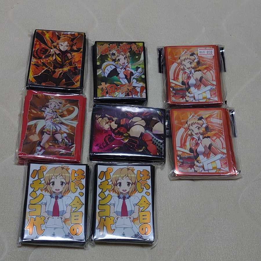 シンフォギアスリーブ Chou Ka 爱 No スリーブ Laxlibrary Com