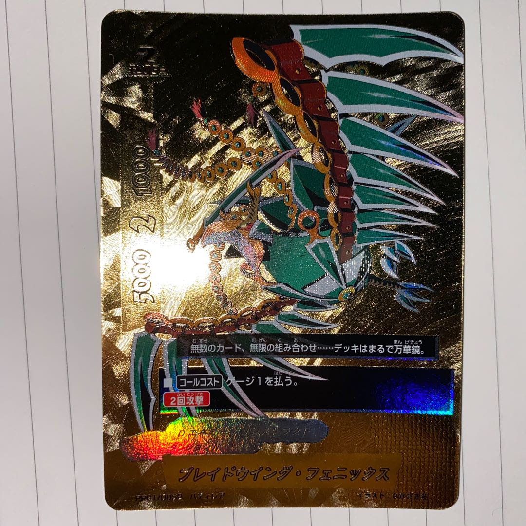 しずく様専用　バディファイト