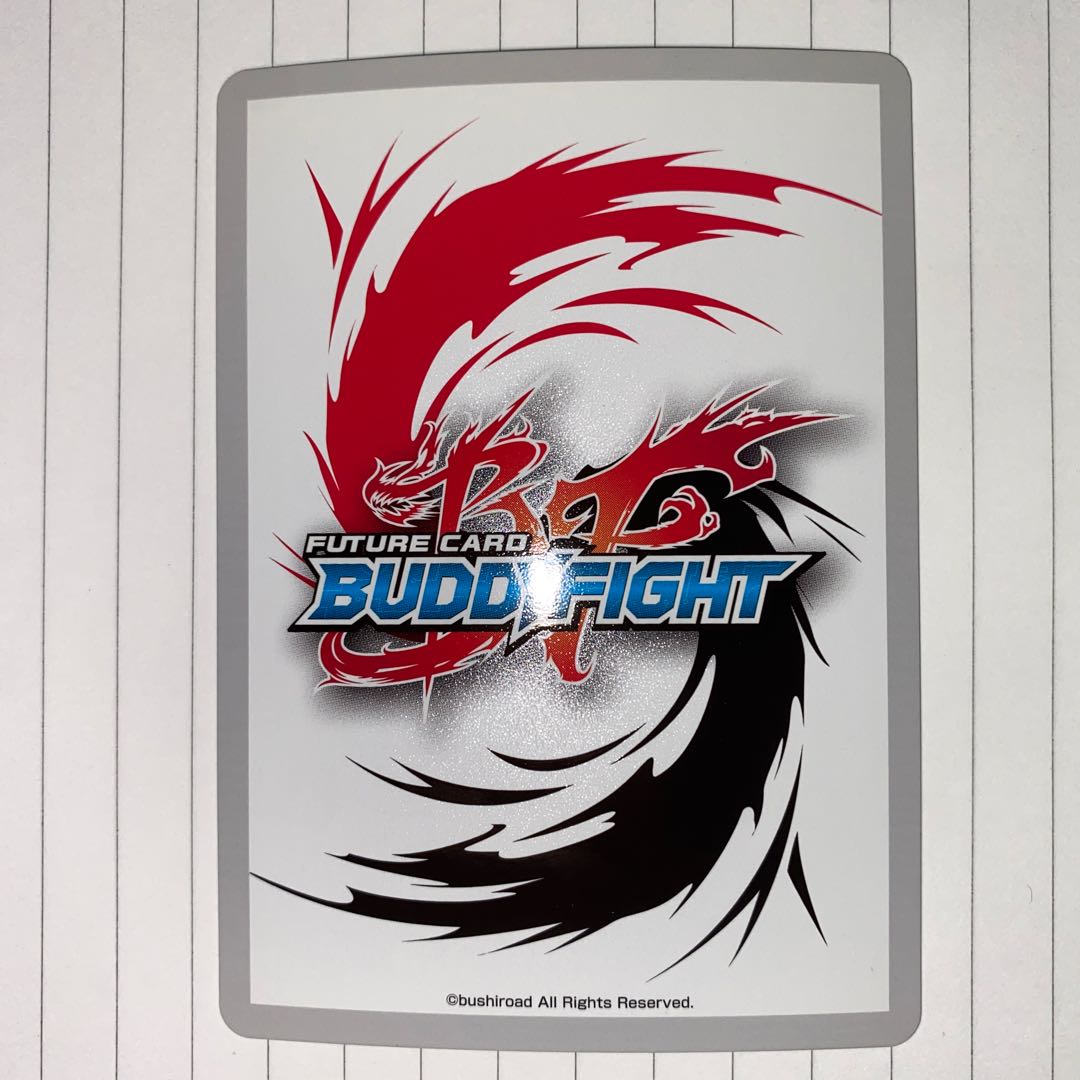 しずく様専用　バディファイト