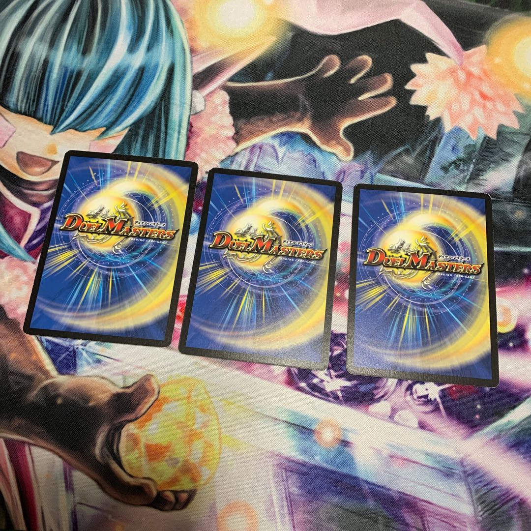 ロスト・チャージャー 3枚