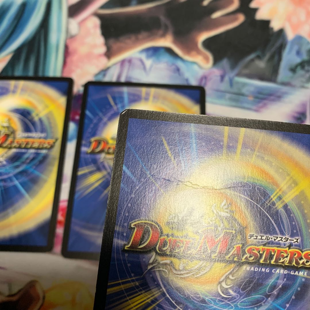 ロスト・チャージャー 3枚