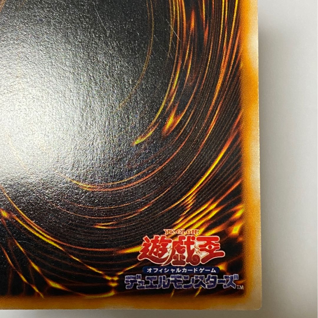 万華鏡 華麗なる分身 ウルトラ