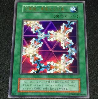 万華鏡 華麗なる分身 ウルトラ