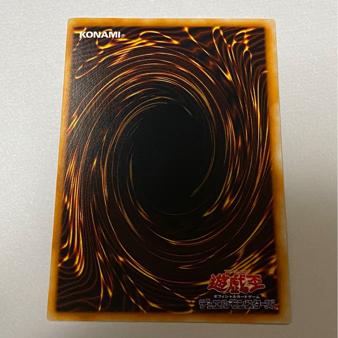 万華鏡 華麗なる分身 ウルトラ