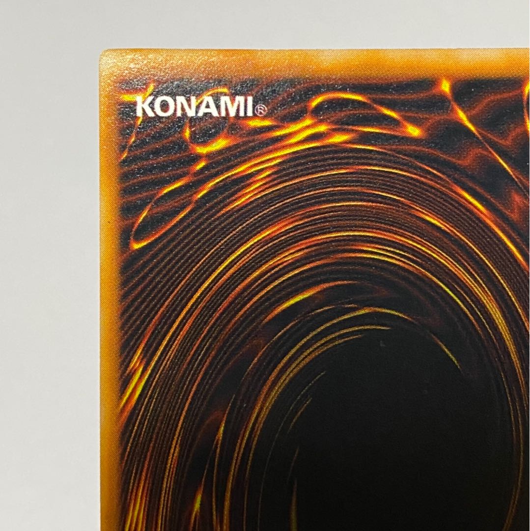 万華鏡 華麗なる分身 ウルトラ