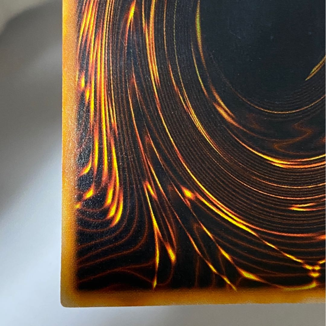 万華鏡 華麗なる分身 ウルトラ