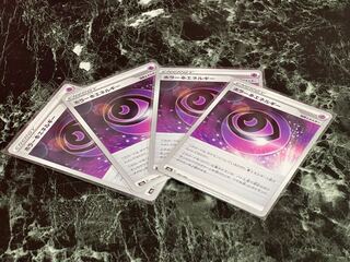 ホラー超エネルギー 4枚