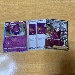 ビートSR、ゲンガーR