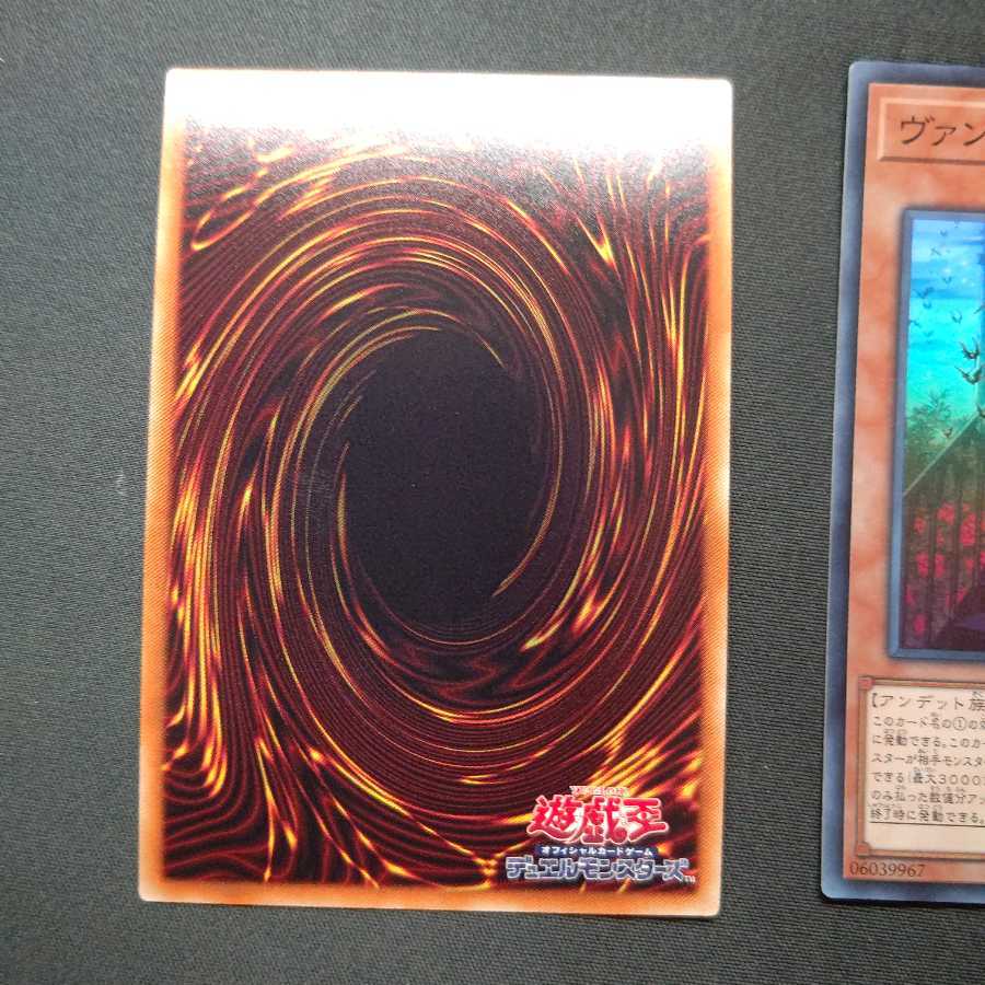 Vampire Fraulein Super Rare Set of 2