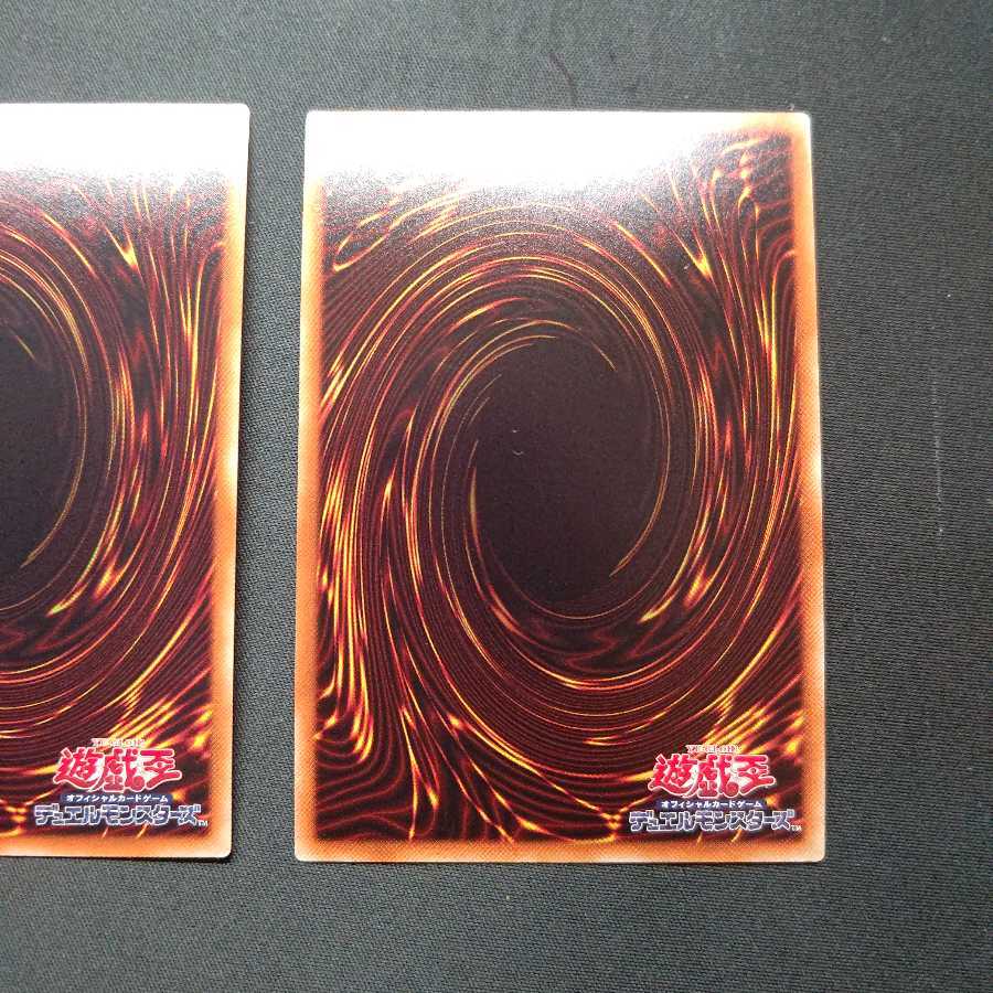 Vampire Fraulein Super Rare Set of 2