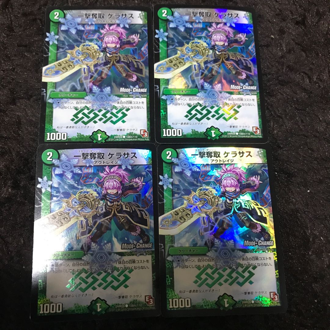 One Strike Desertion Kerasus