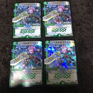 One Strike Desertion Kerasus