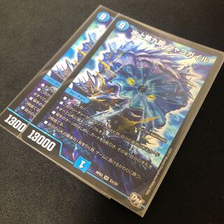 水上第九院 シャコガイル