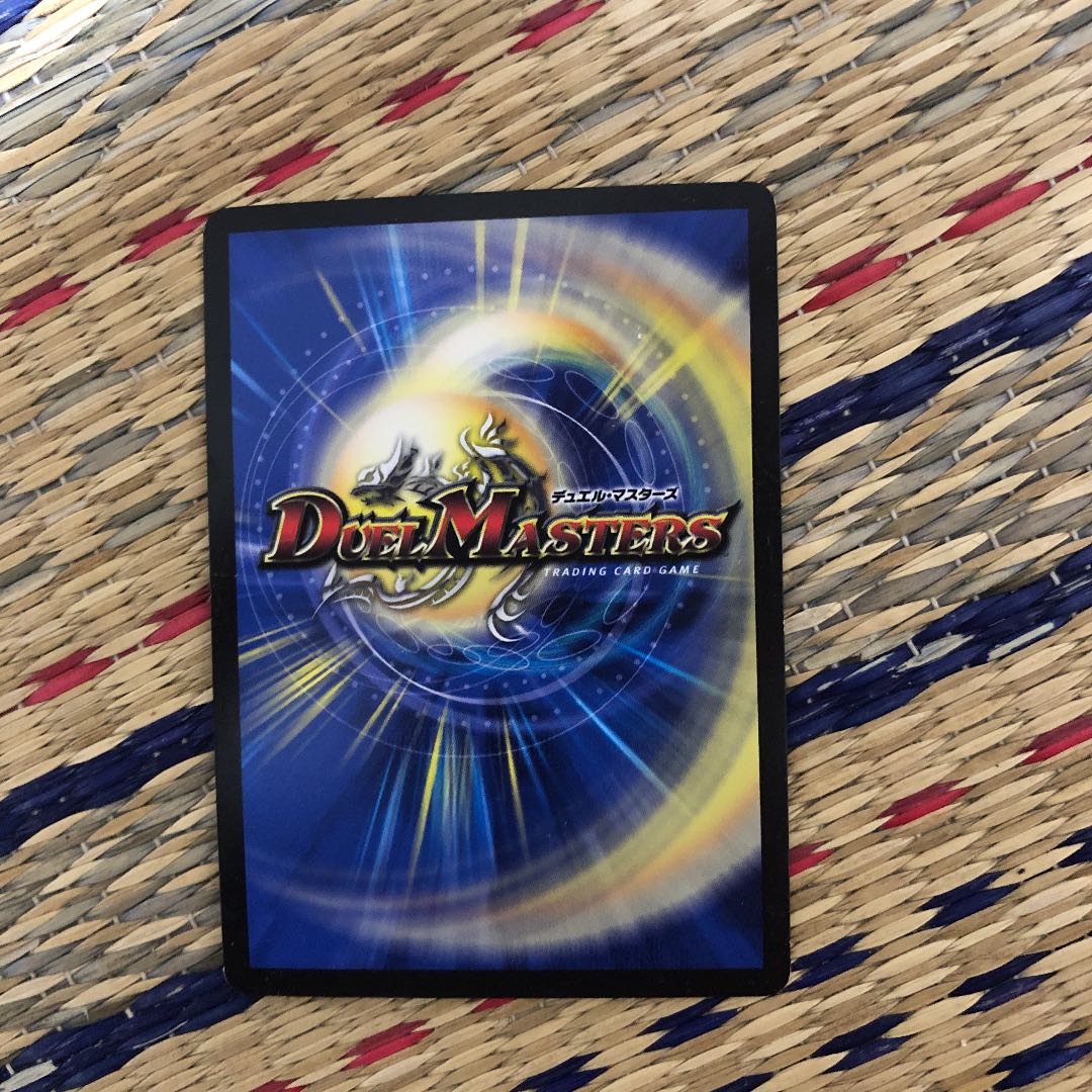 デビル・ドレーン