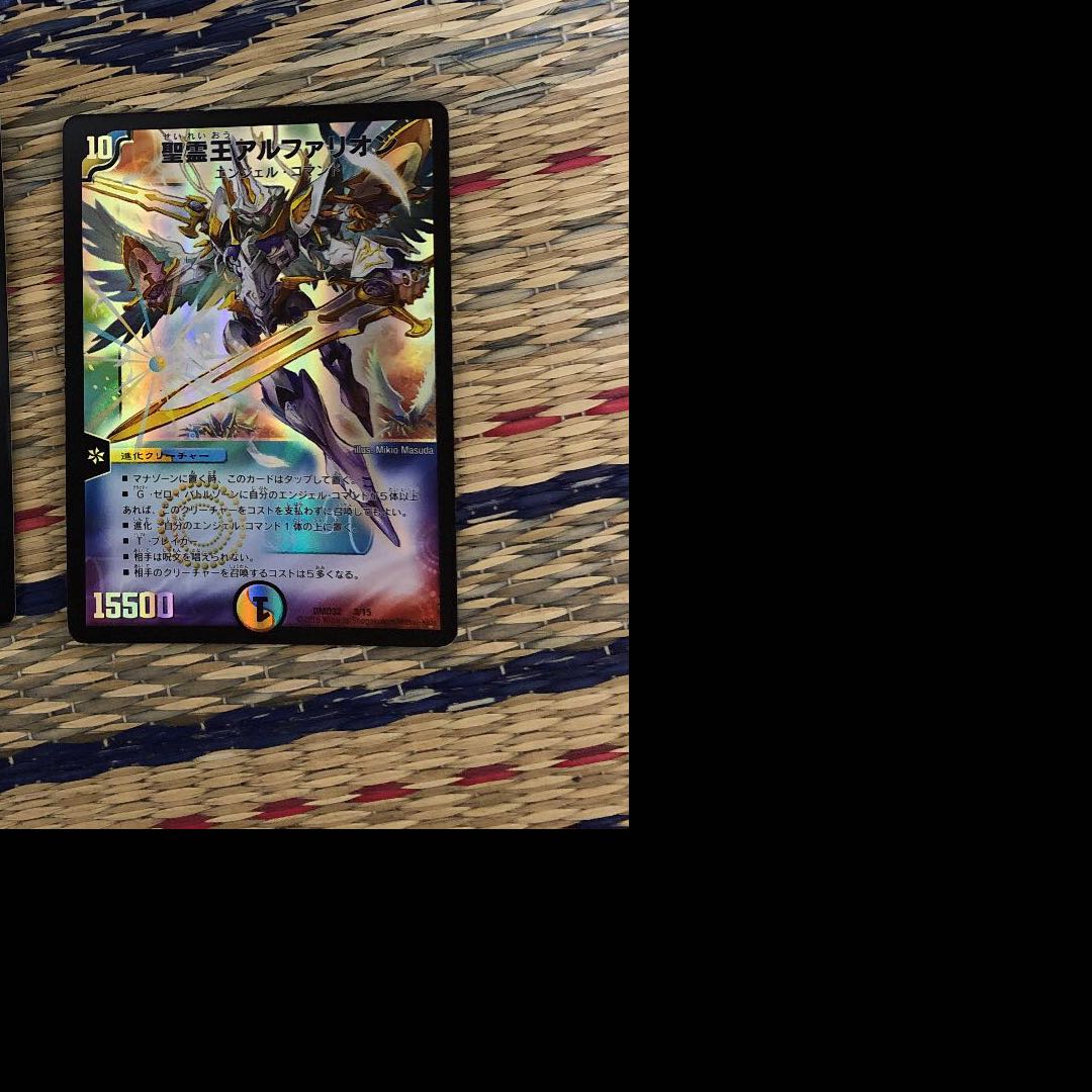 聖霊王アルファリオン