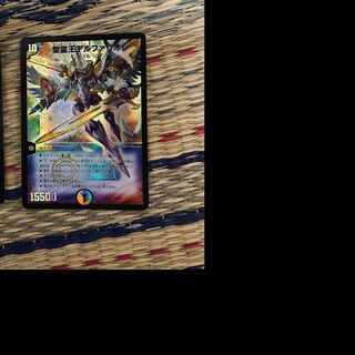 聖霊王アルファリオン