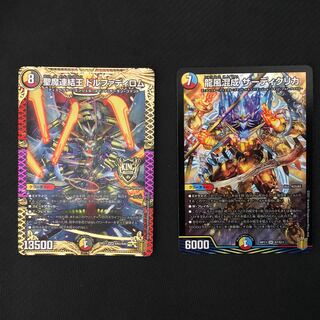 ザーディクリカ＆ドルファディロムセット