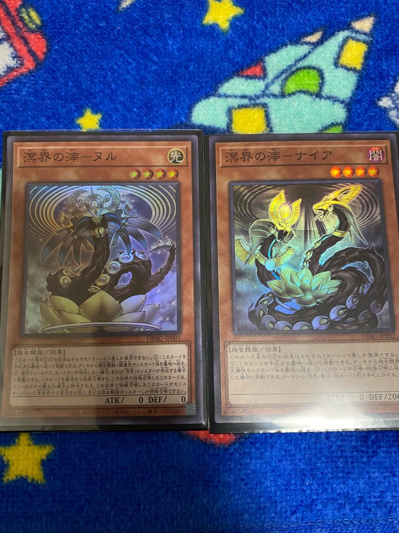 溟界の滓-ヌル+ナイア