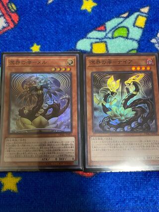 溟界の滓-ヌル+ナイア