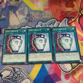 強欲で謙虚な壺