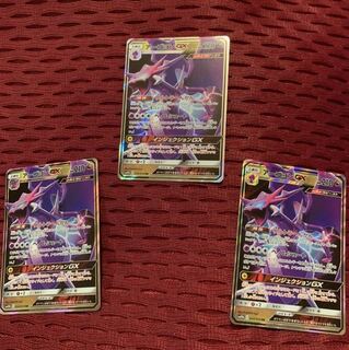 アーゴヨンgx ウルトラへんかん  3枚