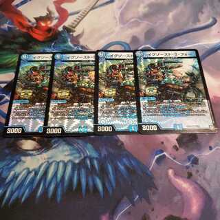 イグゾースト・II・フォー VR  2枚