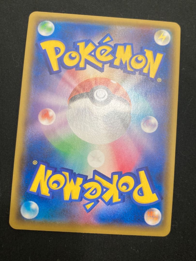 Pokémon Card Marnie SR Shield