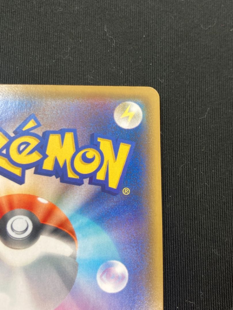 Pokémon Card Marnie SR Shield