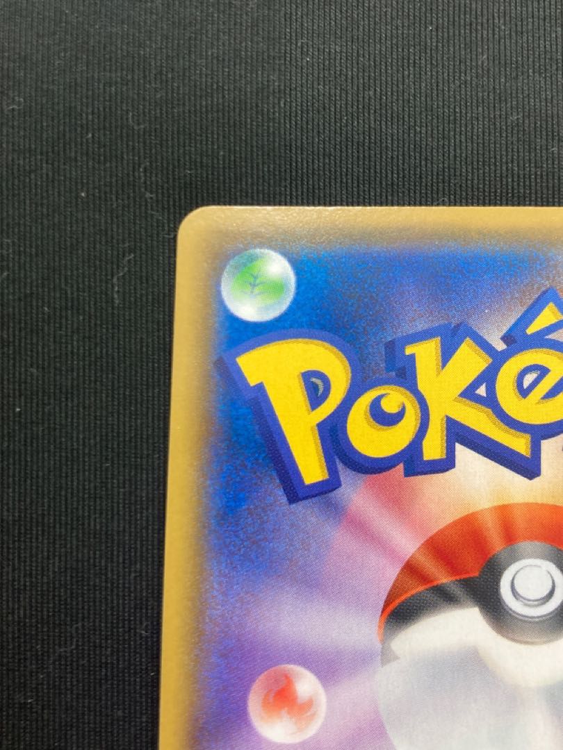 Pokémon Card Marnie SR Shield