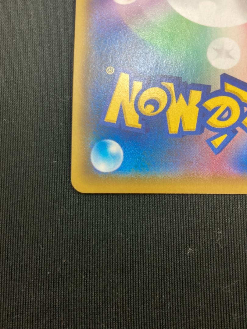 Pokémon Card Marnie SR Shield