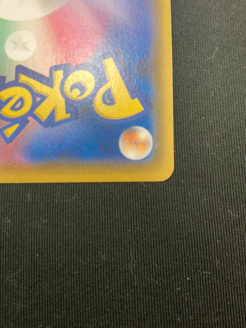 Pokémon Card Marnie SR Shield