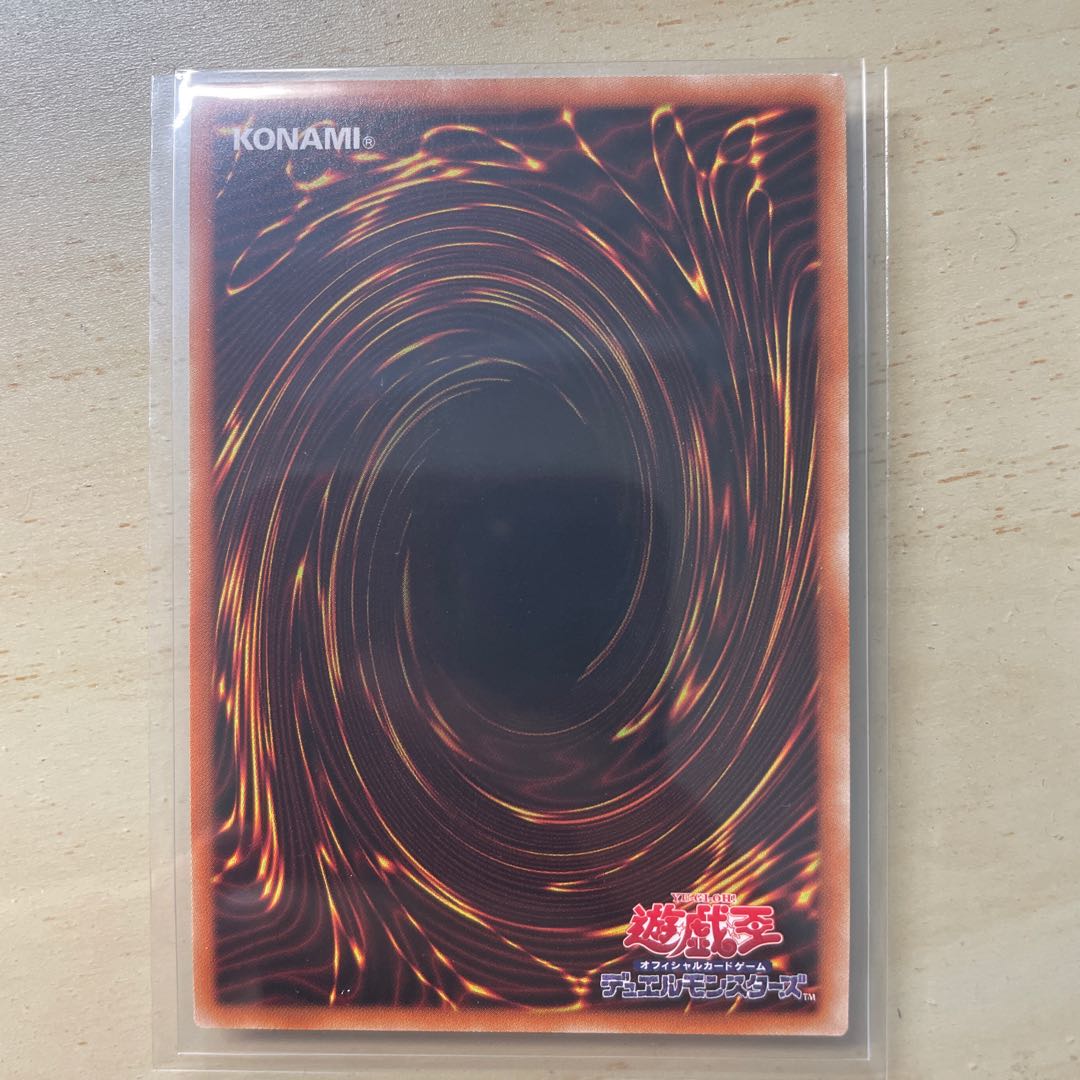 Divine Arsenal AA-ZEUS - Sky Thunder Ultimate Rare