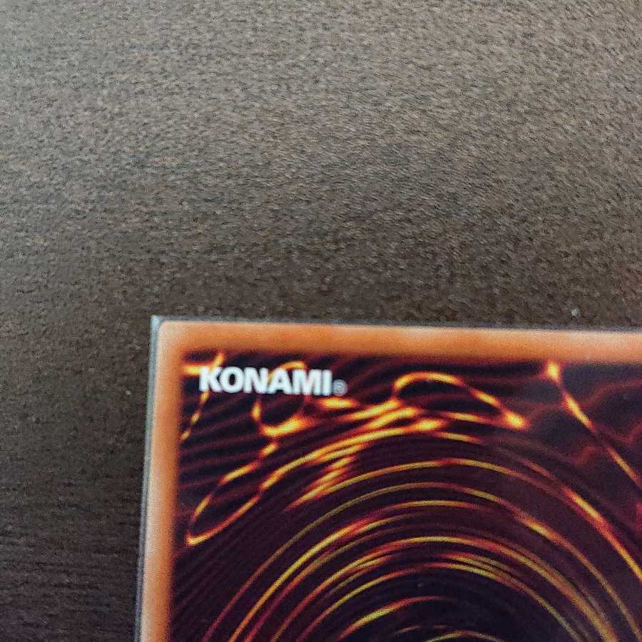 Accesscode Talker Ultimate Rare