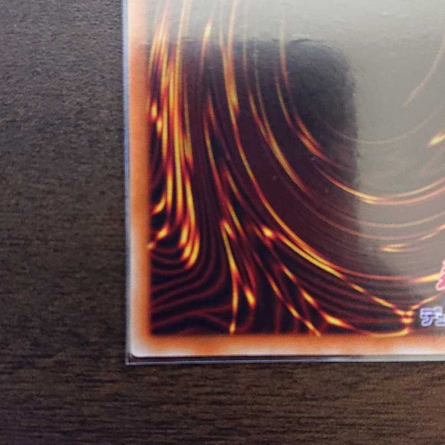 Accesscode Talker Ultimate Rare