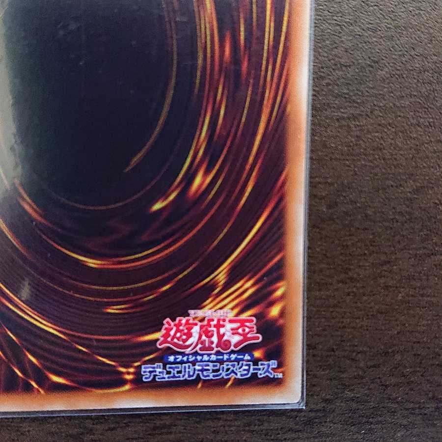 Accesscode Talker Ultimate Rare