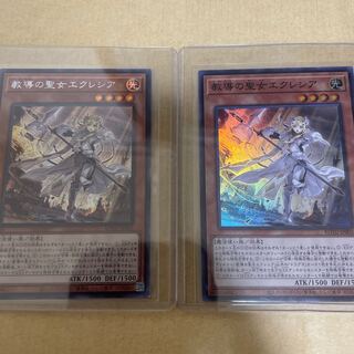 教導の聖女エクレシア シークレットレア