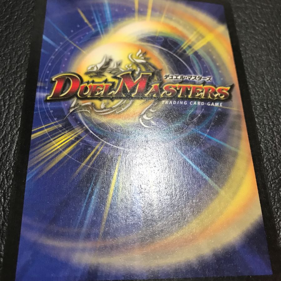 DM ボルメテウス•ホワイト•ドラゴン