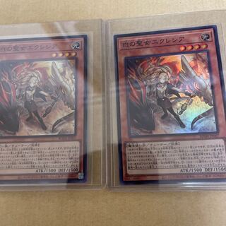 白の聖女エクレシア スーパーレア2枚