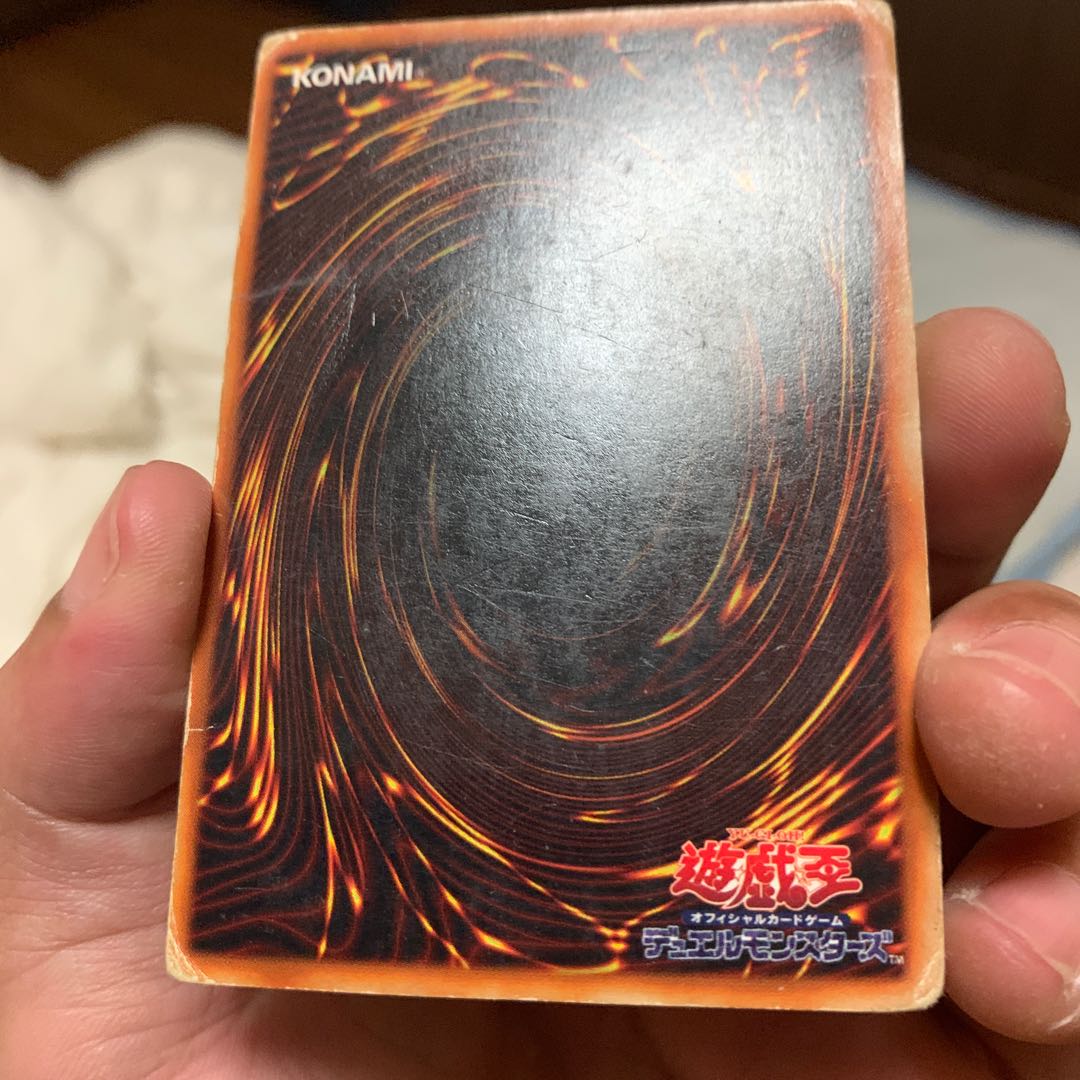 ハーピィの羽根箒　ブラックホール　初期　ジャンク品