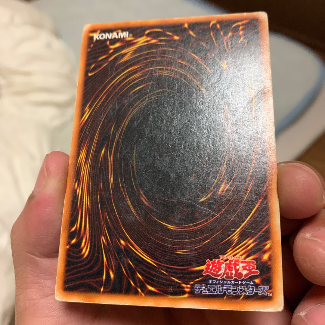 ハーピィの羽根箒　ブラックホール　初期　ジャンク品