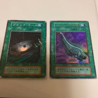 ハーピィの羽根箒　ブラックホール　初期　ジャンク品