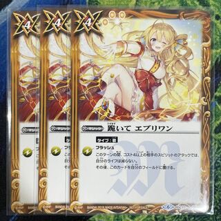 跪いてエブリワン　３枚セット　参加記念品 2025年最新】跪いてエブリワンの人気アイテム - メルカリ