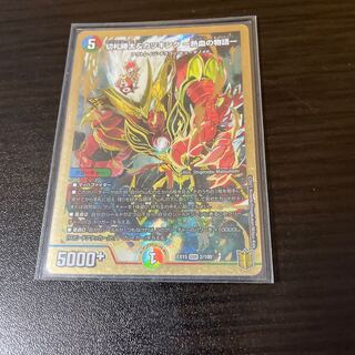 切札勝太&カツキング -熱血の物語-