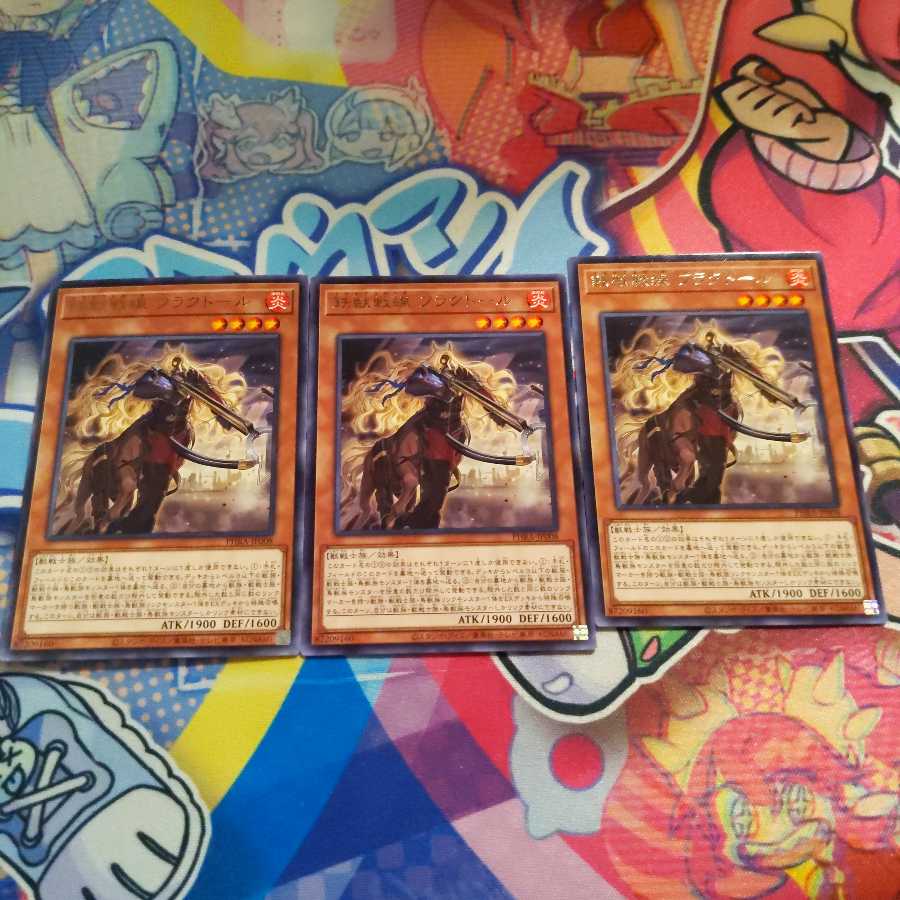 鉄獣戦線 フラクトール レア　3枚