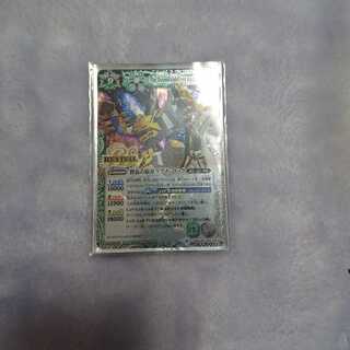 バトスピ ラグナロック 1枚