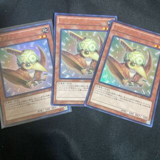 プチラノドン ウルトラレア