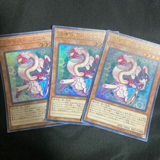 妖精伝姫-シラユキ ウルトラレア