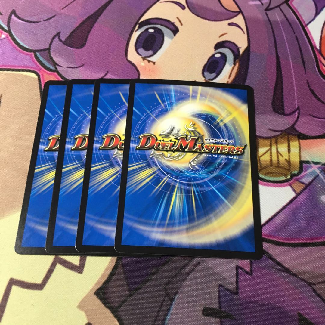 ディスタス・ゲート