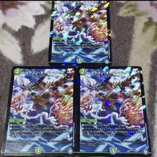 ジョラゴンオーバーロード プロモ 3枚