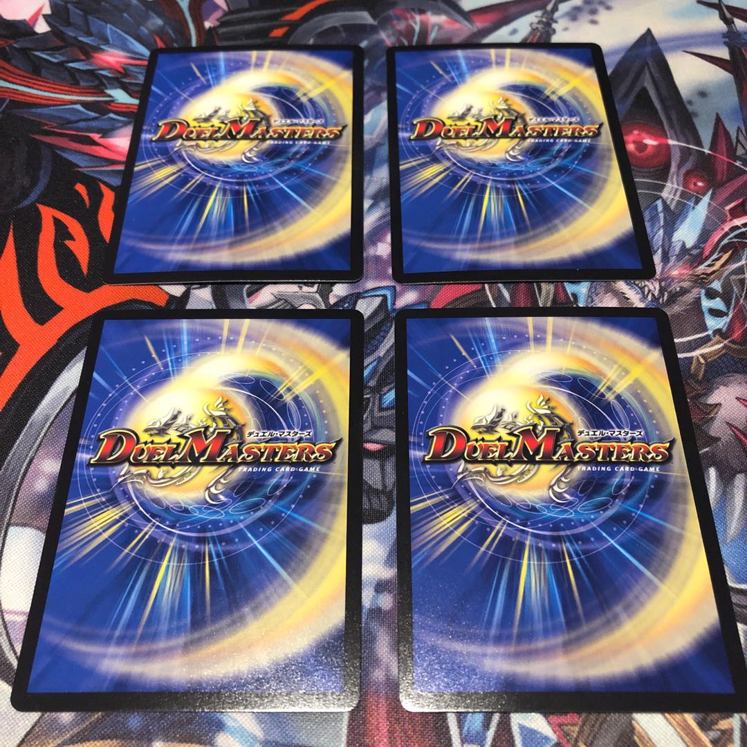 【4枚セット】天災デドダム